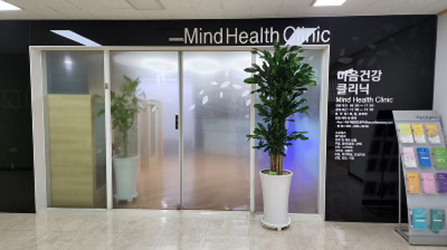 A neat entrance of the in-house Mental Health Clinic