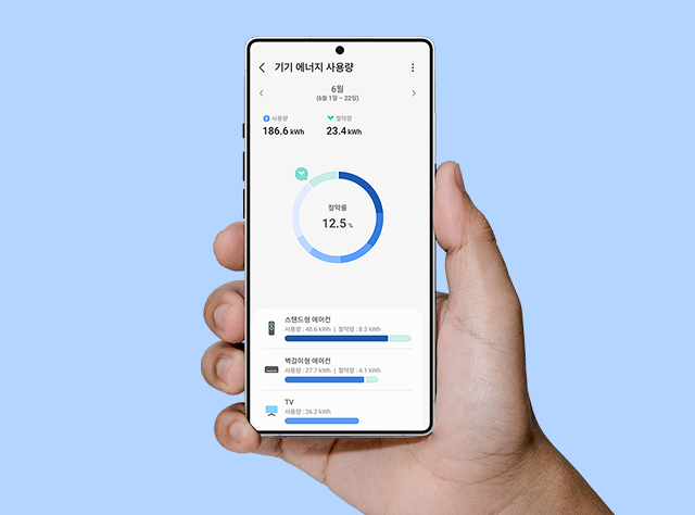 스마트싱스 에너지- 모바일 스마트싱스 에너지 메뉴 화면 캡쳐