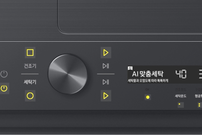 삼성 촉각 스티커가 부착된 모습